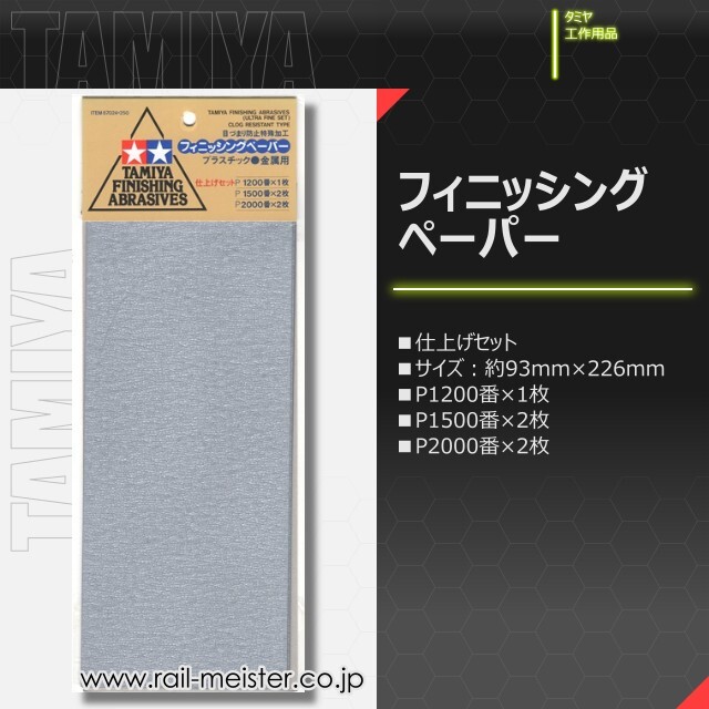 専用ページ　専用ページ ナ-964 OAマルチケント紙 美彩紙 A3（ホワイト） 50枚 - 【Nagatoya