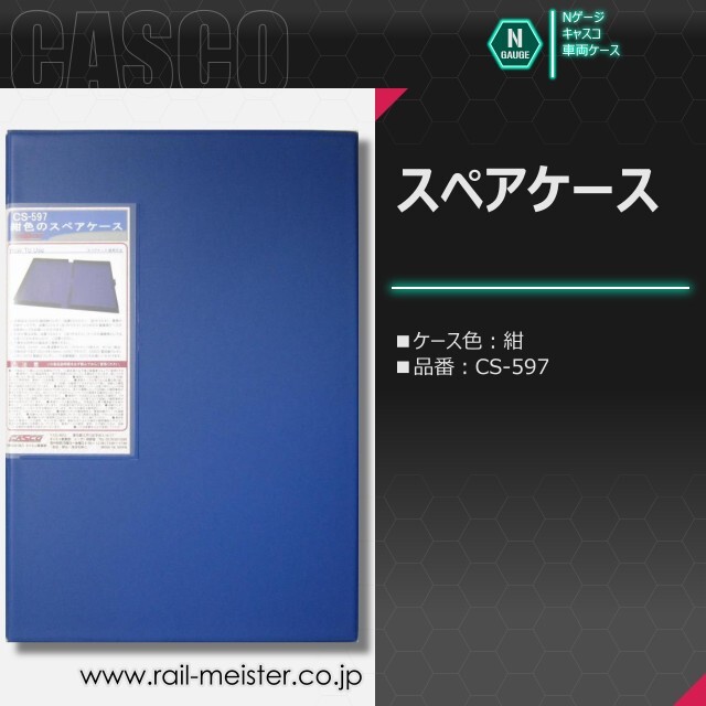 貨車用ウレタンE (トラ、Bトレ) (ライトグレー) (鉄道模型