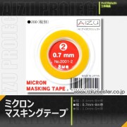 AIZU PROJECT ミクロンマスキングテープ(2) 0.7mm[2001-2]