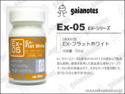 ガイアノーツ　塗料セット Mr. COLORガイアノーツ塗料セット 24セット＋薄め液2種＋おまけ