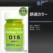 クマックス 6色コンプリート アシックス（ASICS）陸上スパイク オールウェザー・土トラック