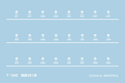 銀河モデル 形式番号標記[T-042]