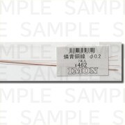 IMON 燐青銅線φ0.2(7本入)
