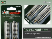 KATO鉄道模型オンラインショッピング スライド線路 78～108mm (1