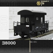 KATO ヨ8000[1-805]