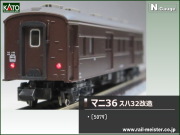Nゲージ   ラウンドハウス Amazon | Outland Models 鉄道模型風景 ボートハウスセット