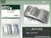 KATOパーツセット Assyパーツ】 双頭式カプラー (フック付) (6個入り) (鉄道模型