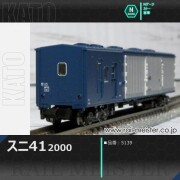 KATO スニ41 2000[5139]