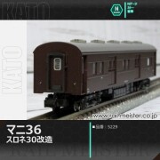 KATO Nゲージ 客車セット まとめ売り KATO (カトー) Nゲージ 20系 特急形寝台客車 車両セット(7両編成) 10