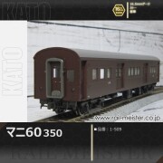 KATO マニ60 350[1-509]