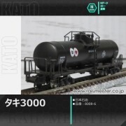 KATO/ラウンドハウス-Nゲージ貨車商品一覧【鉄道模型専門店レールマイ