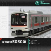 KATO 東急電鉄5050系(アンテナ増設) 8両セット[10-2205]