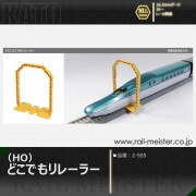 16番ゲージ レール関連・制御機器【鉄道模型専門店レールマイスター】