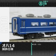 鉄道模型専門店 レールマイスター｜鉄道模型の販売、買取