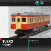 鉄道模型専門店 レールマイスター｜鉄道模型の販売、買取