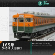 KATO 113系2000番台 湘南色(JR仕様) 基本(7両)＋増結(4両) 11両組[10