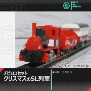 KATO ポケットライン チビロコセット たのしい街のSL列車[10-503-1