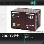KATO 20Dコンテナ(新塗装) 5個入[23-581]