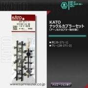 ホビーセンターカトー KATOナックルカプラーセット短【鉄道模型専門店