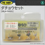 Nゲージアクセサリー【鉄道模型専門店レールマイスター】