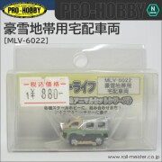 Nゲージアクセサリー【鉄道模型専門店レールマイスター】