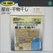 Nゲージアクセサリー【鉄道模型専門店レールマイスター】