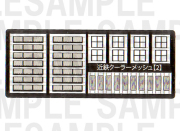 レールクラフト阿波座 近鉄クーラーメッシュ【2】(GM22000系後期車：3ヶ並びメッシュ)[RCA-P003]