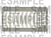 レールクラフト阿波座 221系クーラーリブ【2】(切欠き：台形、KATO221系用)[RCA-P008]