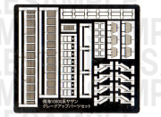 レールクラフト阿波座 南海10000系サザンGUパーツセット(GM10000系サザン用)[RCA-P059]