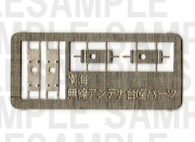 レールクラフト阿波座 南海用無線アンテナ台座[RCA-P074]