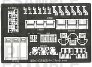 レールクラフト阿波座 阪急6300系先頭車グレードアップパーツセット[RCA-P120]