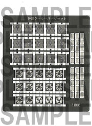 レールクラフト阿波座 神鉄1000系列用クーラーパーツセット(10基分)[RCA-P149]