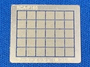 レールクラフト阿波座 ＜汎用＞クーラーメッシュパーツ【B】(鉄コレ用)[RCA-P165]