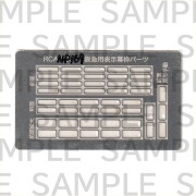 レールクラフト阿波座 阪急側面表示幕パーツ【1】[RCA-P169]