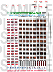 レールクラフト阿波座 近鉄30000系ビスタEX用方向幕ステッカー【2】 (現行：LED)[RCA-S45]