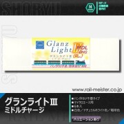 Nゲージパーツ・室内灯【鉄道模型専門店レールマイスター】