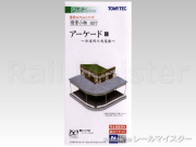 トミーテック 情景コレクション 情景小物057 アーケードC