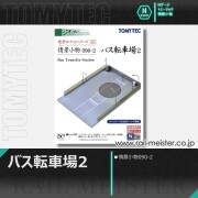 トミーテック 情景小物090-2 バス転車場2[SCE.090-2]