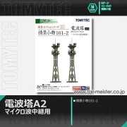 トミーテック 情景小物101-2 電波塔A2[SCE.101-2]
