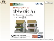 トミーテック 建物コレクション040-4 建売住宅A4[BUI.040-4]