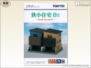 トミーテック 建物コレクション017-5 狭小住宅B5[BUI.017-5]