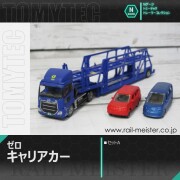 出光タンクローリーセット(BとC) オマケの可動式バイク トミーテック トラック・トレーラーコレクション 出光タンクローリー