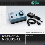 トミックス TCSパワーユニット N1001-CL[5506]