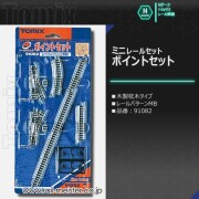 トミックス ミニレールセット 基本セット(レールパターンMA)[91081