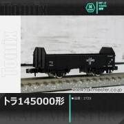 トミックス 国鉄貨車トラ145000形[2725]