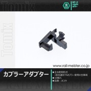 トミックス カプラーアダプター(10個入)[JC19]