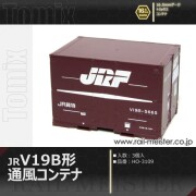 トミックス JR貨車コキ104形(ヤマト運輸コンテナ付)[HO-738]【鉄道模型