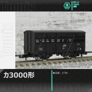 トミックス 国鉄貨車カ3000形[2736]