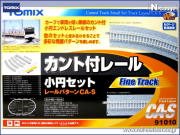 トミックス カント付レール 小円セット(レールパターンCA-S)[91010]