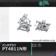 Nゲージパーツ・パンタグラフ【鉄道模型専門店レールマイスター】